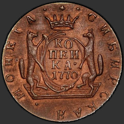 аверс 1 kopeck 1770 "1 cent 1770 KM. předělat"