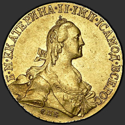 реверс 10 rubljev 1766 "10 рублей 1766 года СПБ. Портрет уже"