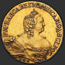 реверс 5 rubljev 1757 "5 рублей 1757 года СПБ. "