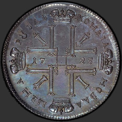 аверс 1 rubl 1725 "1 rubl 1725 "SUNNY V LVL" SPB. předělat"