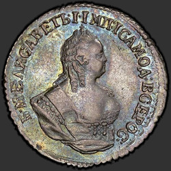 реверс ダイム 1752 "Гривенник 1752 года Е. "
