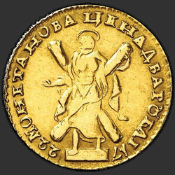 аверс 2 რუბლი 1722 "2 რუბლი 1722. გარეშე პალმის რტო მის მკერდზე"