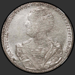 реверс Poltina 1726 "Полтина 1726 года "ПЕТЕРБУРГСКИЙ ТИП, ПОРТРЕТ ВЛЕВО" СПБ. "ВСЕРОСIСКАЯ""