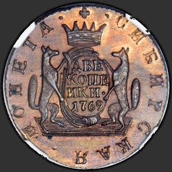 реверс 2 kopecks 1769 "2 centesimo 1769 KM. remake"