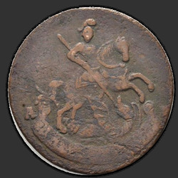 аверс 2 kopecks 1793 "2 centesimo 1793 AM."