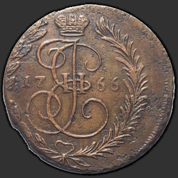 реверс 2 kopecks 1766 "2 kopeck 1766 EM."