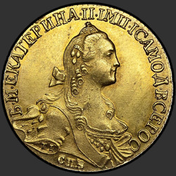 реверс 10 rubljev 1767 "10 rubljev 1767 SPB. Portret širši"