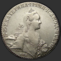 реверс 1 rubl 1768 "1 rubl 1768 SPB-CA."