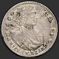 реверс Tinf 1707 "Тинф 1707 года I-L. Год славянский"