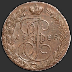 реверс 5 kopecks 1788 "5 копејки 1788 ЕМ. Еагле 1789-1796. Монограм и круна Више"