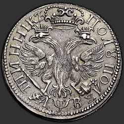 аверс Polupoltinnik 1702 "Polupoltinnik 1702 "SMALL HEAD". Date "AWB""