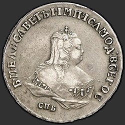 реверс Poltina 1749 "Полтина 1749 года "Погрудный портрет" СПБ. "