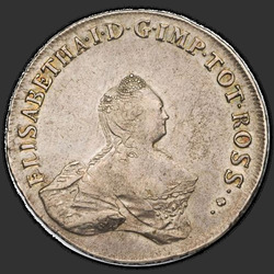 реверс 96 kopecks 1756 "96 centov 1756 "LIVONEZ". "MONETA LIVON ET Estland""