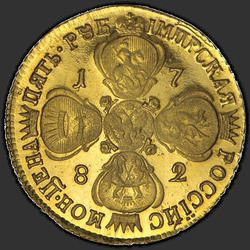 аверс 5 rublů 1782 "5 rublů 1782 SPB. předělat"