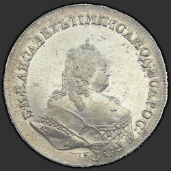 реверс 1 ruble 1742 "1 Rouble 1742 SPB. Edge MMD"