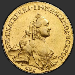 реверс 10 rubljev 1762 "10 rubljev 1762 SPB."