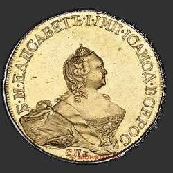 реверс 10 რუბლი 1756 "10 რუბლი 1756 SPB. რიმეიკი"