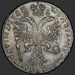 аверс Poltina 1728 "Полтина 1728 года. "I САМОД... ВСЕРОСIСКИ""