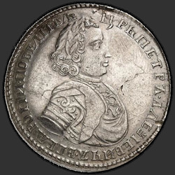 реверс Poltina 1706 "Poltina 1706. remake"