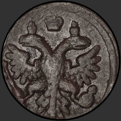 реверс ダニ 1739 "Полушка 1739 года. "
