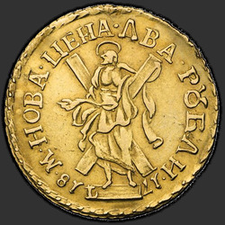 аверс 2 რუბლი 1718 "2 რუბლი 1718 ლ "Samode". / "მ NOVA.". თარიღი იყოფა"