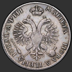 аверс 1 rubl 1719 "1 rubl 1719 "Portrét Ve LVL" KO."