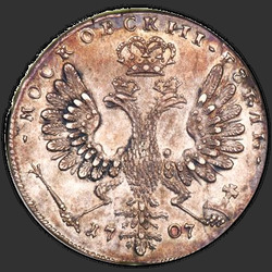 аверс 1 rubl 1707 "1 rubl 1707 "Portrait G. Haupt." Bez věnec na přídi"