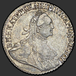 реверс ダイム 1764 "Гривенник 1764 года. "