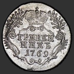 аверс 한푼 1769 "다임 1769 SPB."