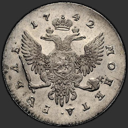 аверс 1 rubelj 1743 "1 rubelj 1743 SPB. Edge vzorčaste"
