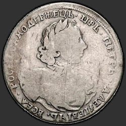 реверс Poltina 1718 "Poltina 1718 L. Bez arabesky"