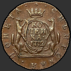 реверс 1 kopeck 1772 "1 cent 1772 KM. předělat"