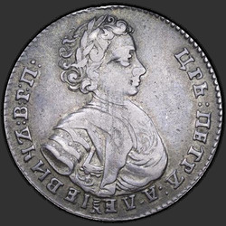 реверс Polupoltinnik 1707 "Polupoltinnik 1707. menší hlava. rok Arabic"