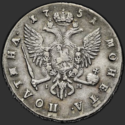 аверс Poltina 1751 "Poltina 1751 SPB-IM."