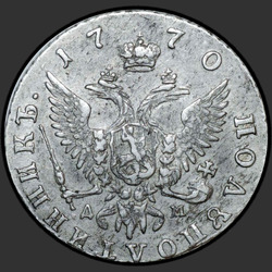 реверс Polupoltinnik 1770 "Polupoltinnik 1770 MMD-DM."
