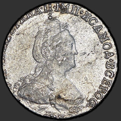 реверс ダイム 1785 "Гривенник 1785 года СПБ. "