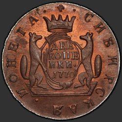 аверс 2 kopecks 1770 "2 penny 1770 KM. předělat"
