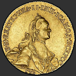 реверс 10 rublů 1763 "10 rublů 1763 SPB."