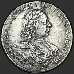 реверс 1 rubelj 1718 "1 rubelj 1718 OK. 2 število kovic na prsih"