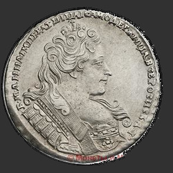 реверс 1 rubl 1732 "1 rubl v roce 1732. Údaje z roku kromě"