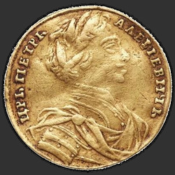 реверс 1 chervonetz 1711 "1 червонец 1711 года. "