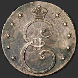 реверс 10 kopecks 1796 "10 centů v roce 1796. Čísla jsou těsně vedle sebe,"