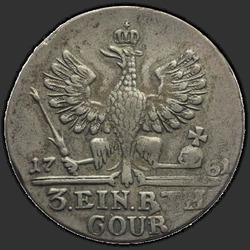 аверс 18 פרוטות 1759 "18 פרוטות בשנת 1759. "ELISAB ... RUSSIAE""