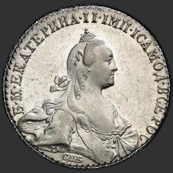 реверс 1 ruble 1770 "1 Rouble 1770 SPB-Yach."