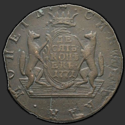 аверс 10 kopecks 1771 "КМ"