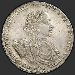 реверс 1 rouble 1722 "1 rouble en 1722. "VSEROSSIISKII""