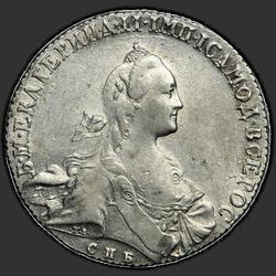 реверс 1 rubl 1766 "1 rubl 1766 SPB-DB. standardní ražení mincí"