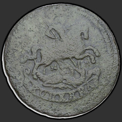 реверс 1 kopeck 1767 "ММ"