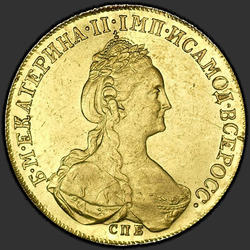 реверс 10 rubljev 1779 "10 рублей 1779 года СПБ. "