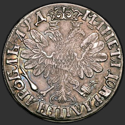 аверс 1 rubl 1705 "1 rubl 1705 MD. Ražené v kruhu"